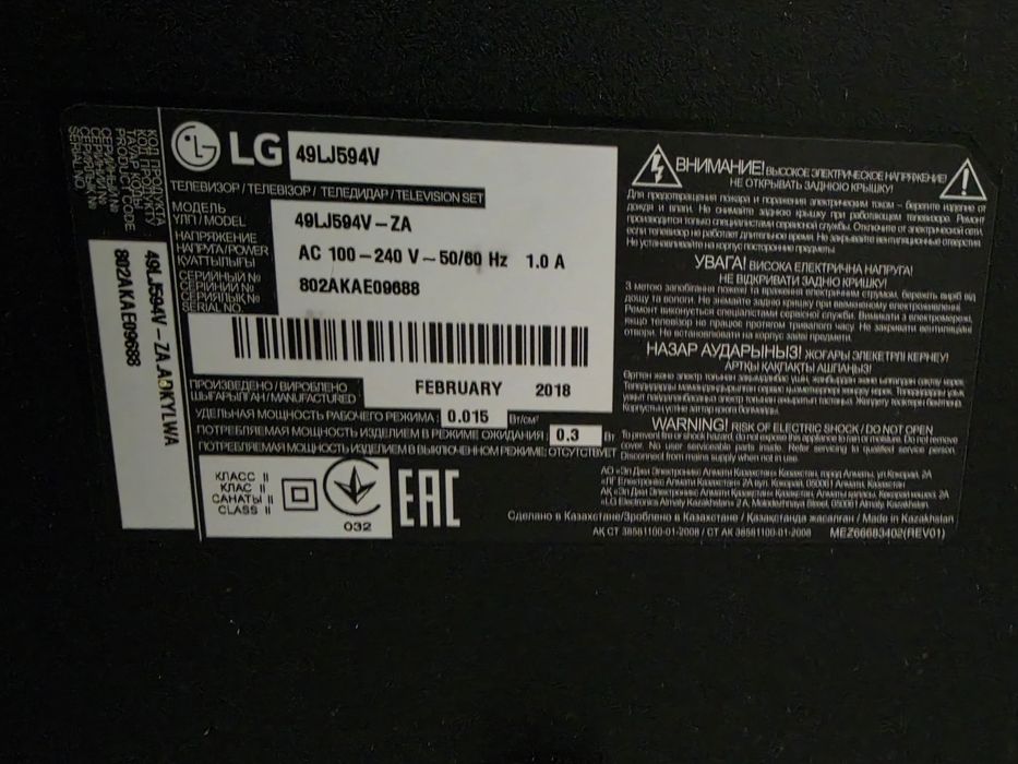 Телевизор LG 49 дюйм