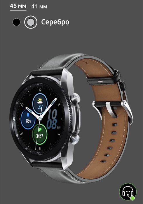 Samsung Watch 3 Classic 45mm Silver