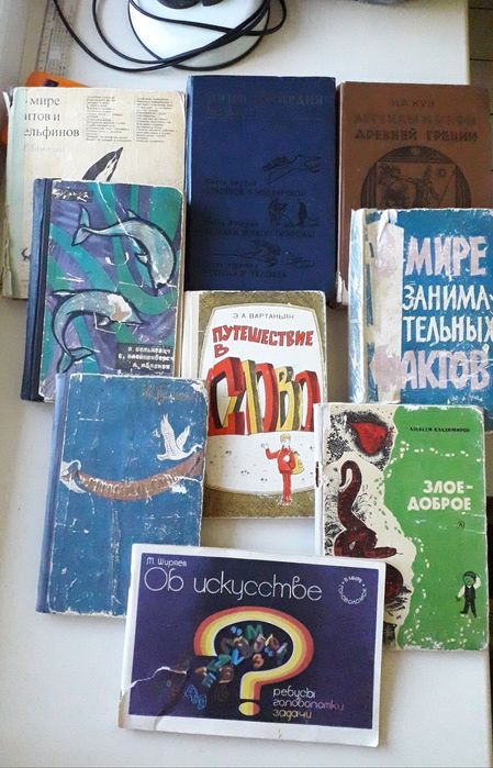 Книги разные. Б/у