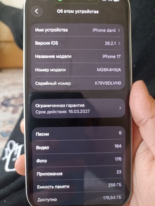 iPhone 17, Lavender, 256GB ModelA3520