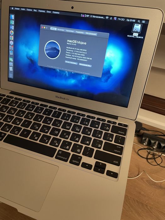 Macbook air 11 2012
