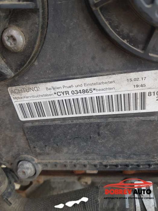 Двигател за Audi A5 F5 2.0 TFSI 252 к.с. CYH