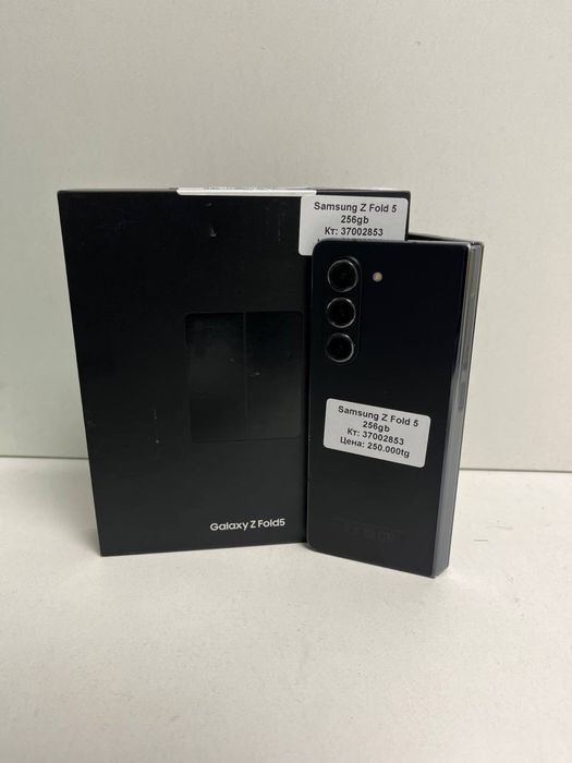 Samsung Z Fold 5/рассрочка/каспиред