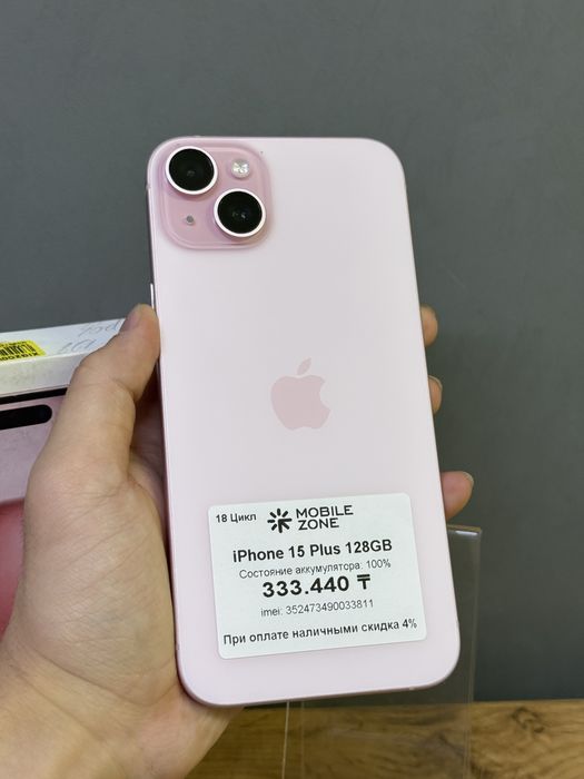 iPhone 15 Plus 128 GB 100% 18-цикл | Mobile Zone