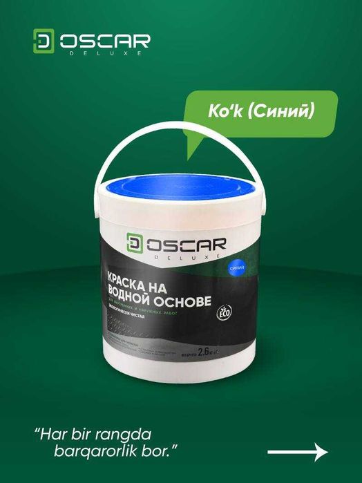 Emal OSCAR DELUXE – turli ranglarda sifatli bo‘yoq