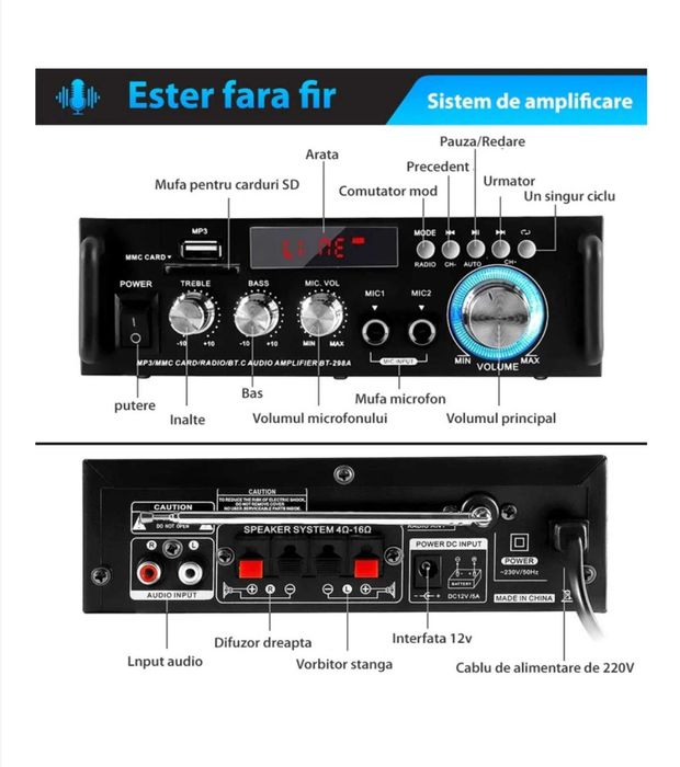 !!!БЕЗПЛАТНА ДОСТАВКА!!! Аудио усилвател за кола 12v Домашен и на ток