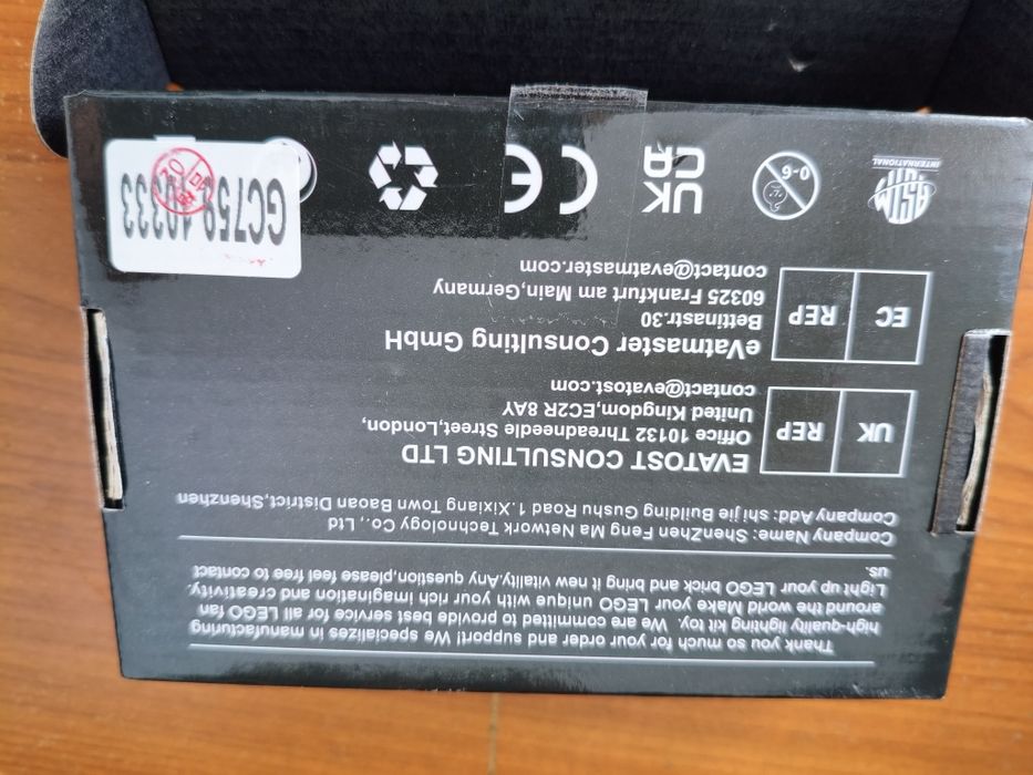 Комплект светлини  за LEGO и други играчки