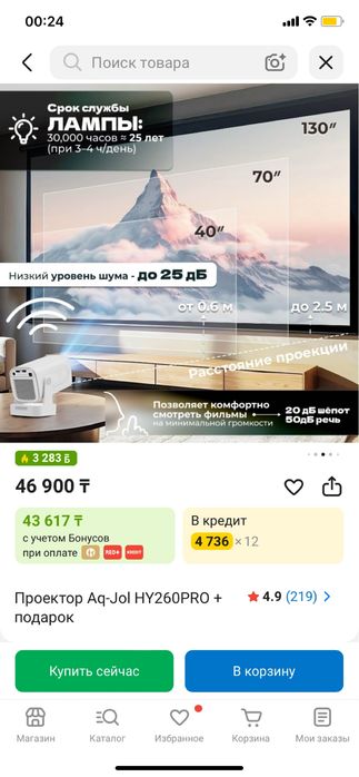 Смарт проектор-Домашний кинотеатр