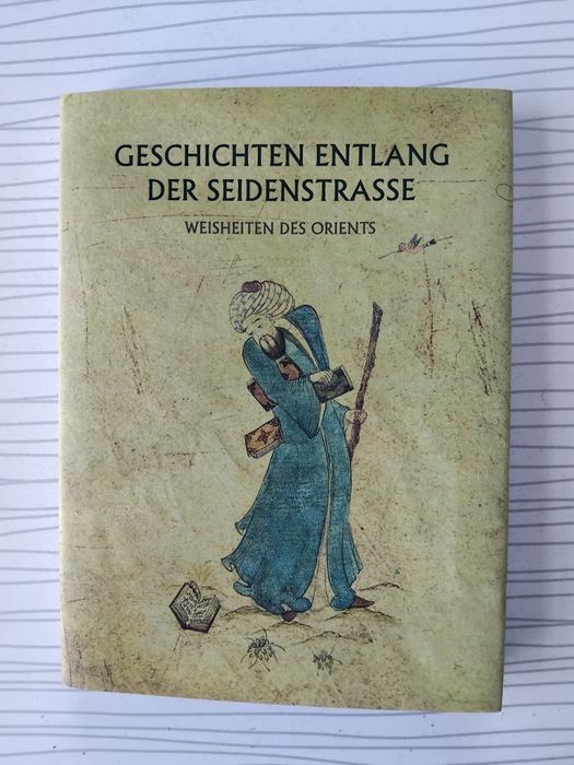 Немецкая литература две книги