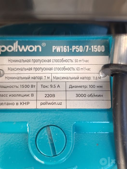 Насос водяной, погружной насос, поплавковый