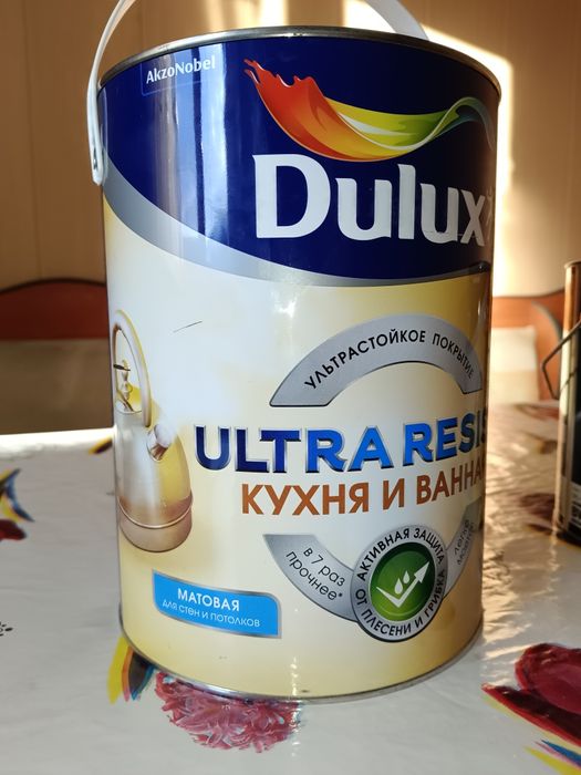 Продам краску Делюкс