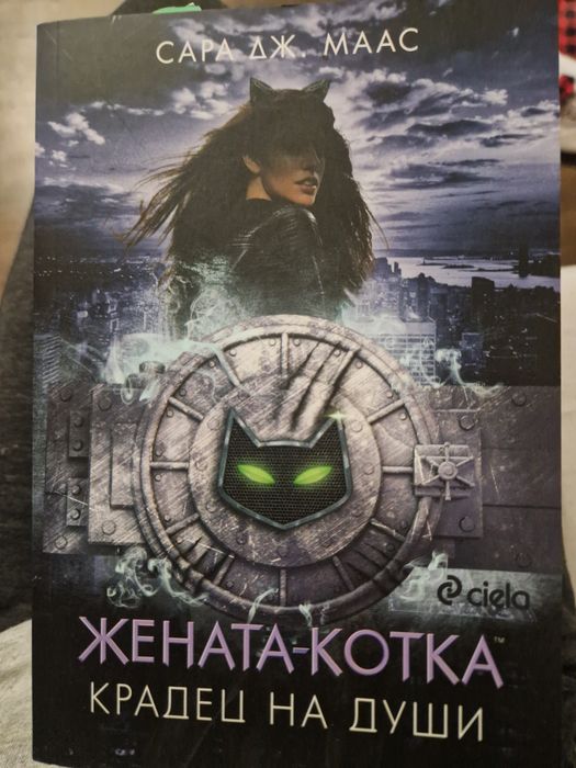 Продавам фентази книги
