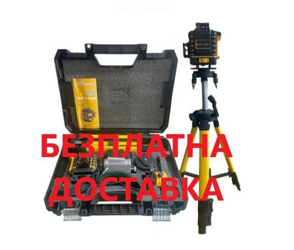 4D Лазерен нивелир KRAFTROYAL, 16 линии, зелен лазер, самонивелиращ се