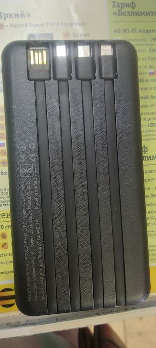 Power bank 20 000 Мa часов