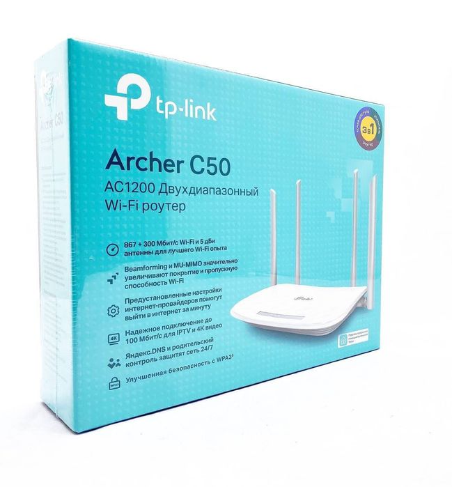 TP-LINK ARCHER C50 wifi routeri