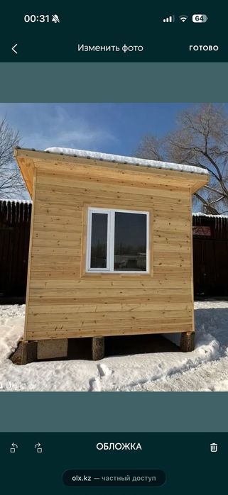 Бытовка дерево ЭКО вагончик