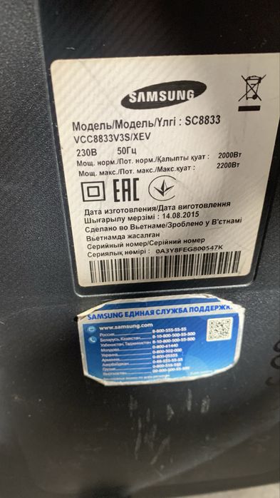 Продается пылесос SAMSUNG, на детали.