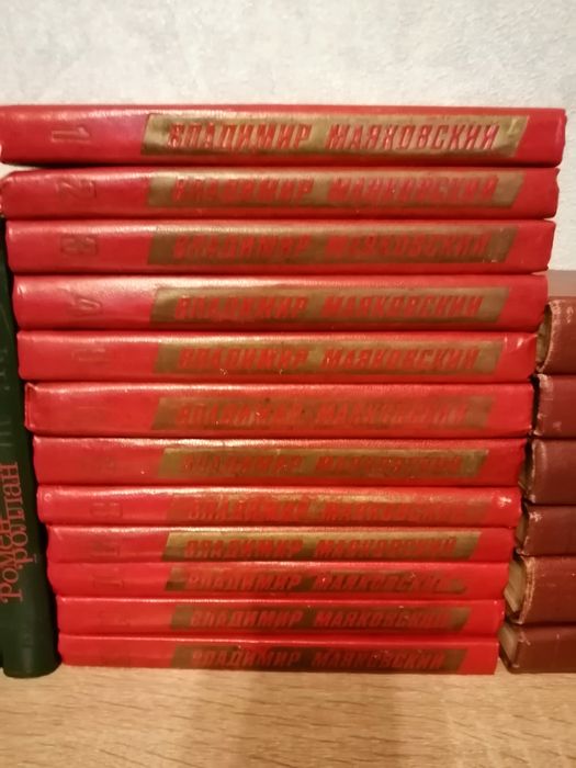 Книги, собрание сочинений