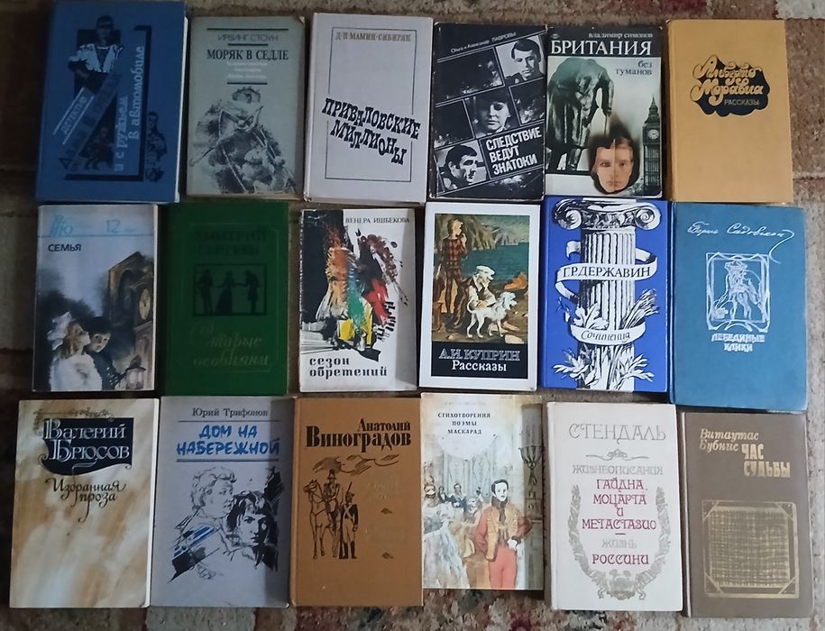 Советские    книги