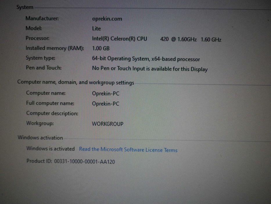 Качествен компютър NEC Powermate ML460-C420