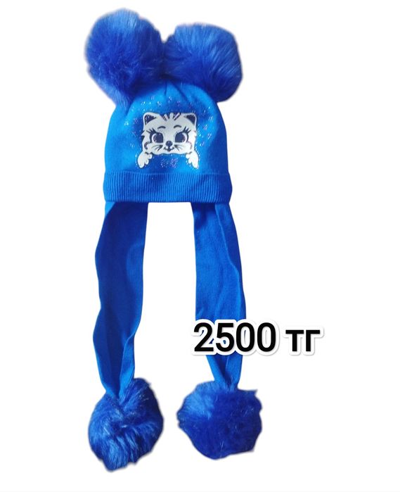 Продам шапки осень/зима