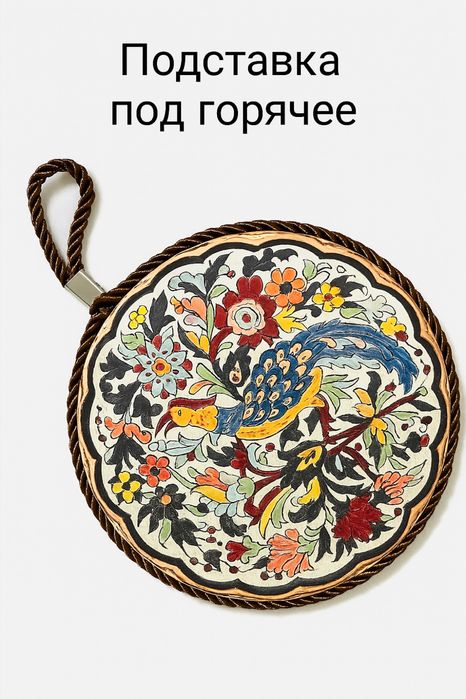 Органайзеры , подносы гиацинт