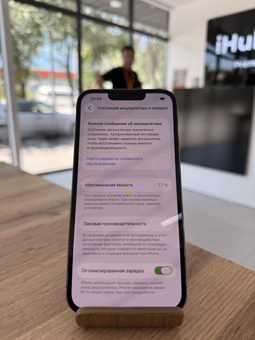 iPhone 13 Pro•256GB/77%Graphite 13 Про•256Гб/77%Графит