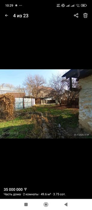 Продается пол-дома в Татарке