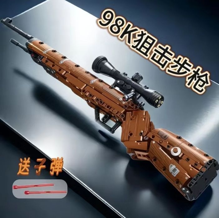 Конструктор лего снайперская винтовка Mauser 98K