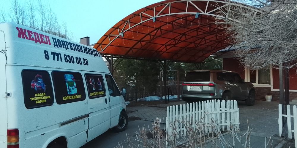 Выездной шиномонтаж*мобильный шиномонтаж