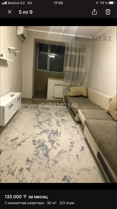 Диван 2 штука раскладной