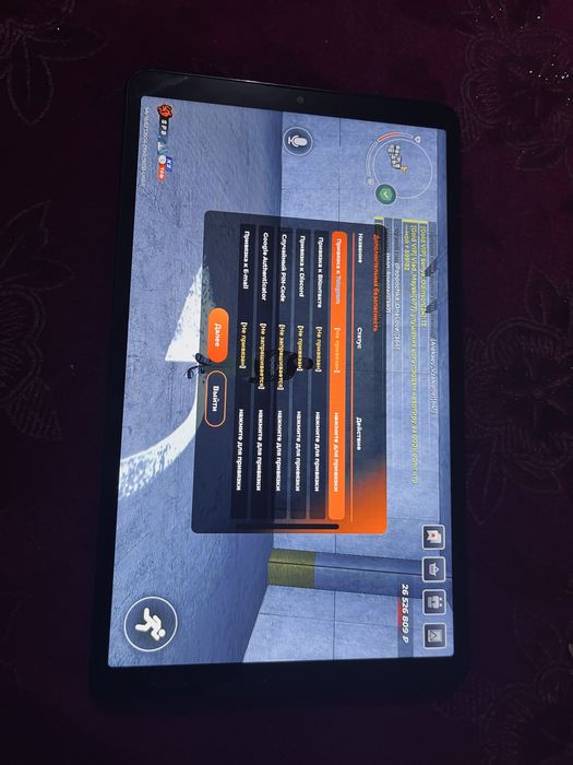 Сатылады 3к фастом