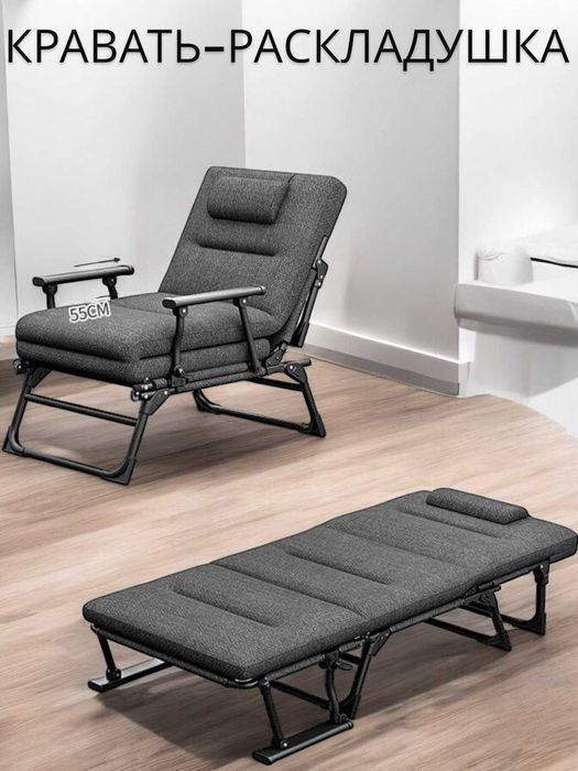 Раскладушка для путешествий, для офиса, складное кресло
