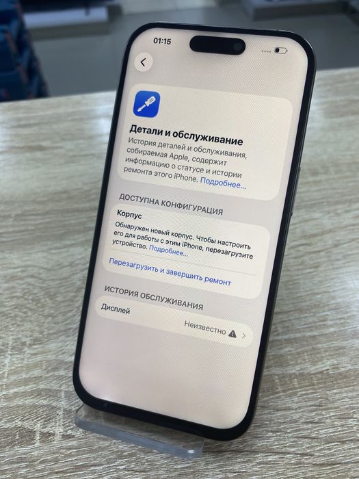 Apple iPhone 16 Pro 1TB (ТМ79)