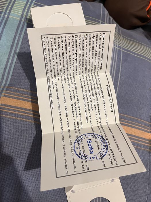 Apple watch 9 series