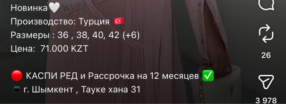 Платье  вечернее