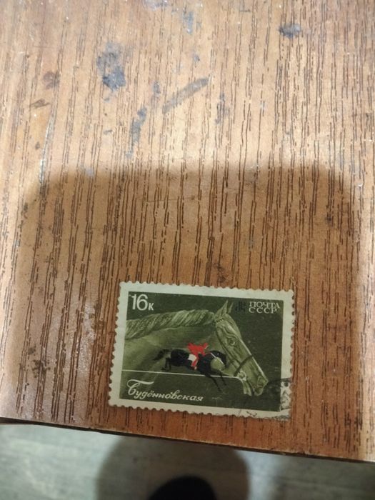 Продам марки почтовые советские