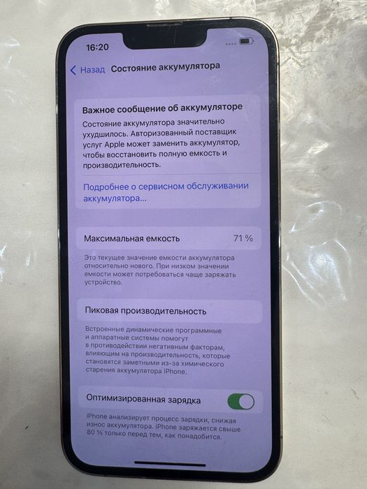 Iphone 13 pro, 128GB