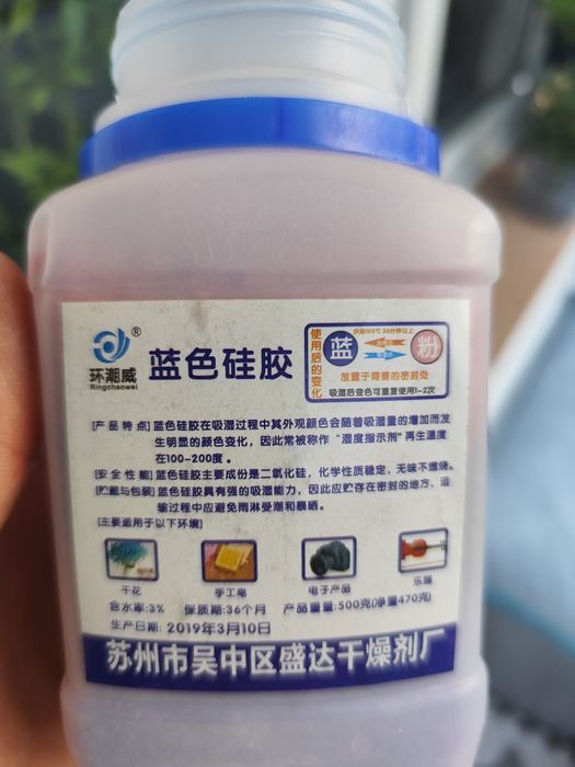 Dessicant varsat reutilizabil - 500g