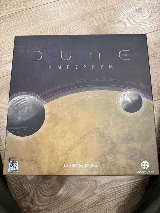 Настолна игра Dune: Imperium