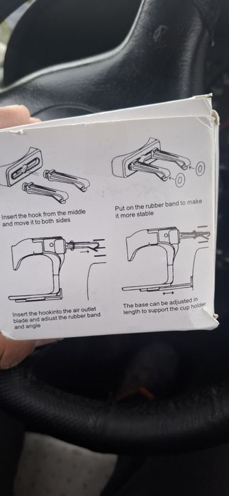 Поставка за чаша