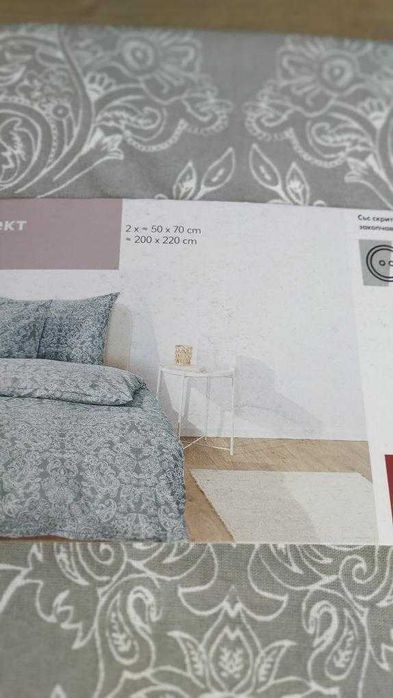 Liv&Bo Спален комплект 3 части