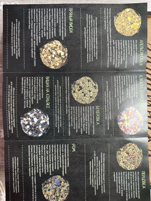 Продам набор на 23 февраля