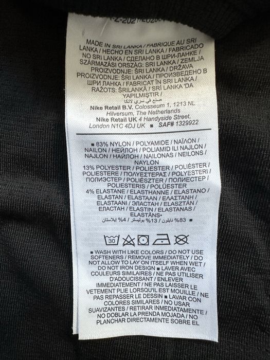 Nike Dri-Fit ADV original блуза.L