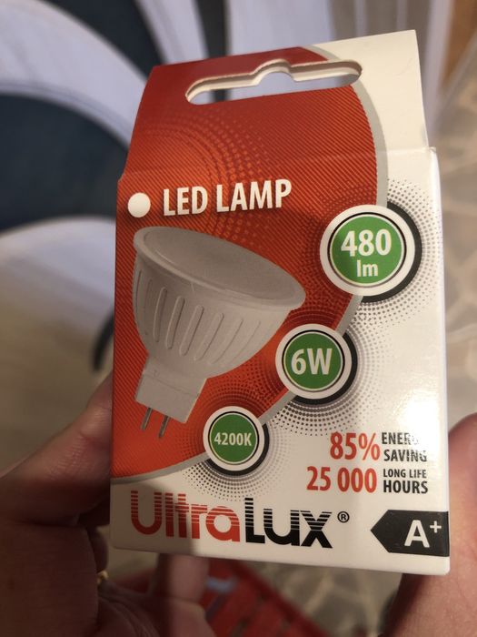 Полилей за всекидневна