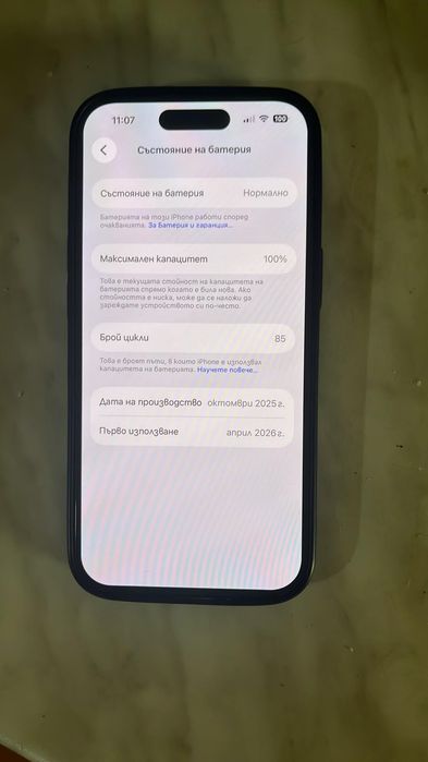 iphone 15 100% батерия