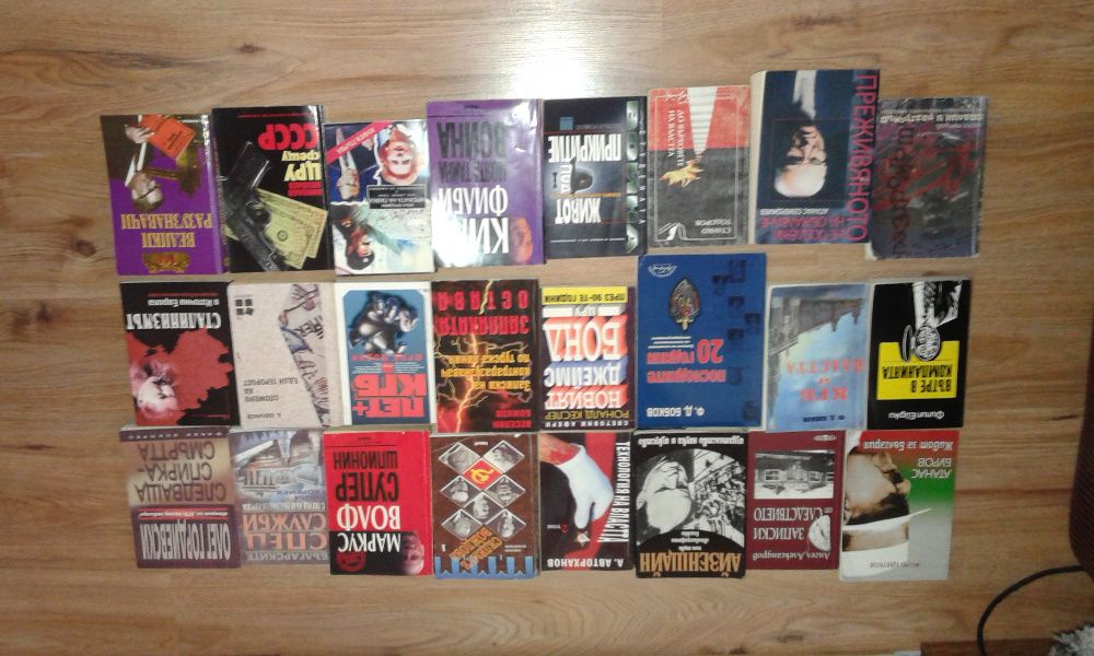 НОВО криминални/исторически