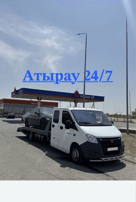 эвакуатор атырау-услуги эвакуатора