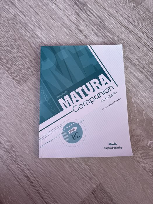 Учебник по английски