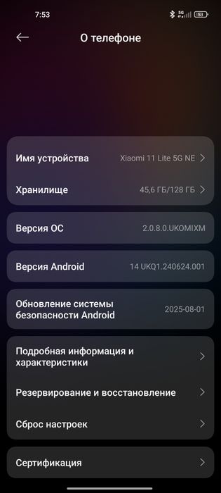 Mi 11 lite 128гб -5G